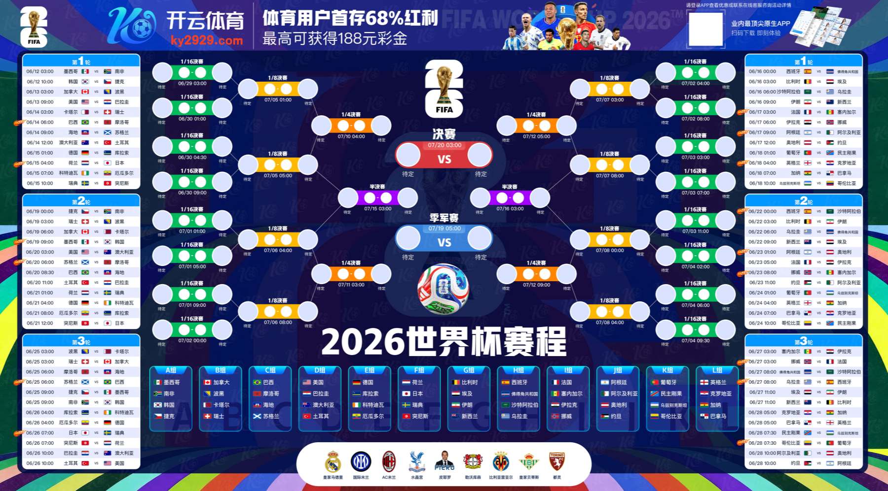 全民娱乐官网